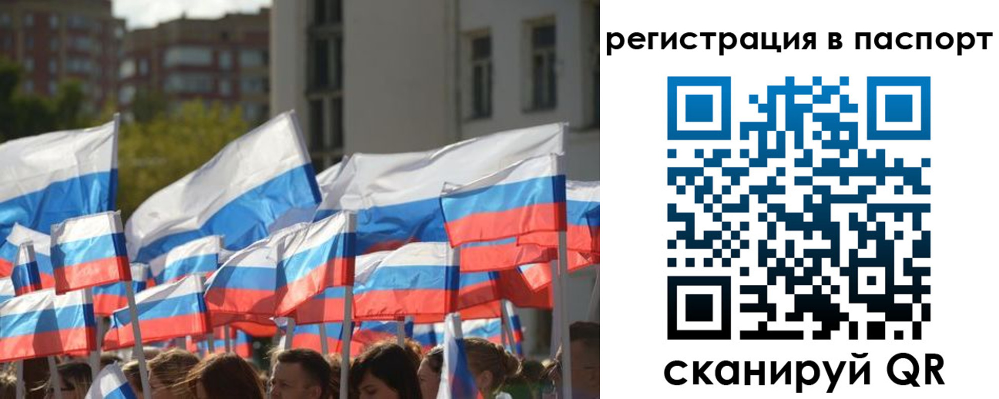 временная регистрация собственник в Твери