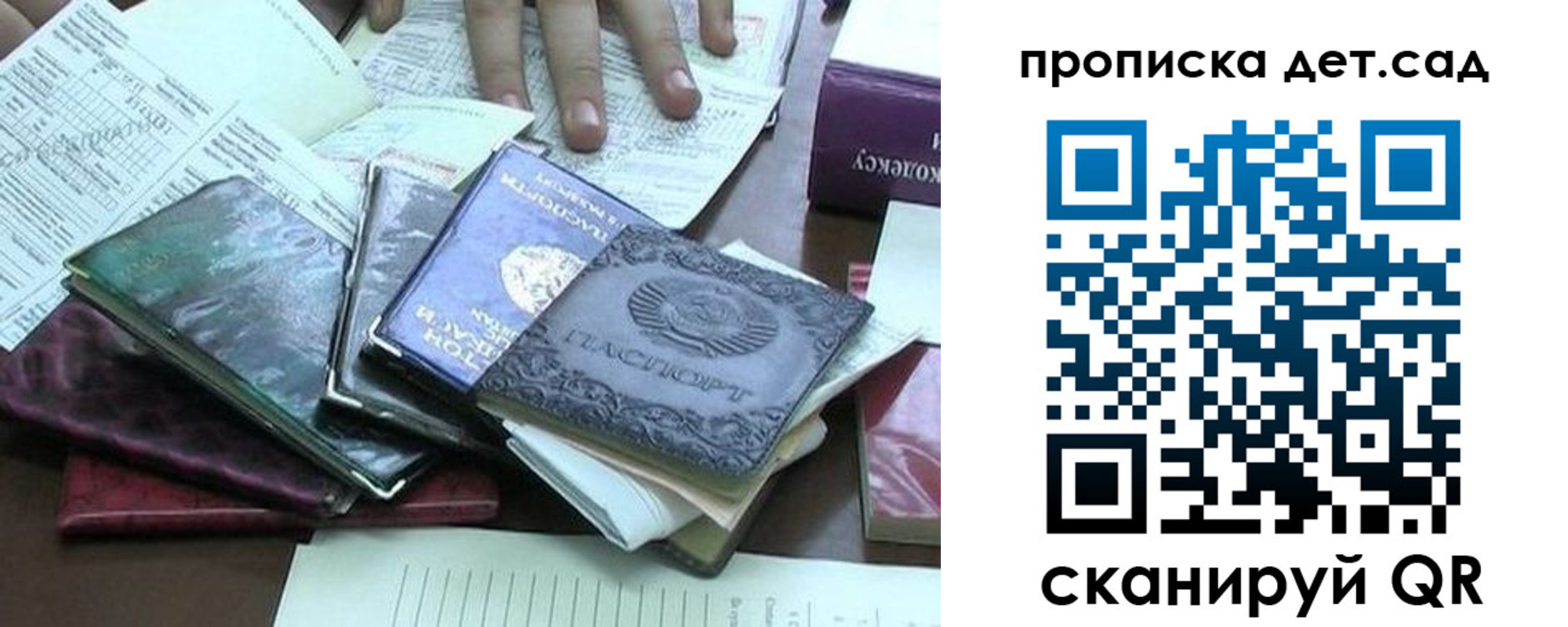 временная регистрация гарантия в Твери