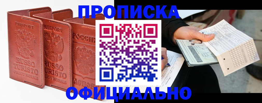 регистрация для школы в Твери