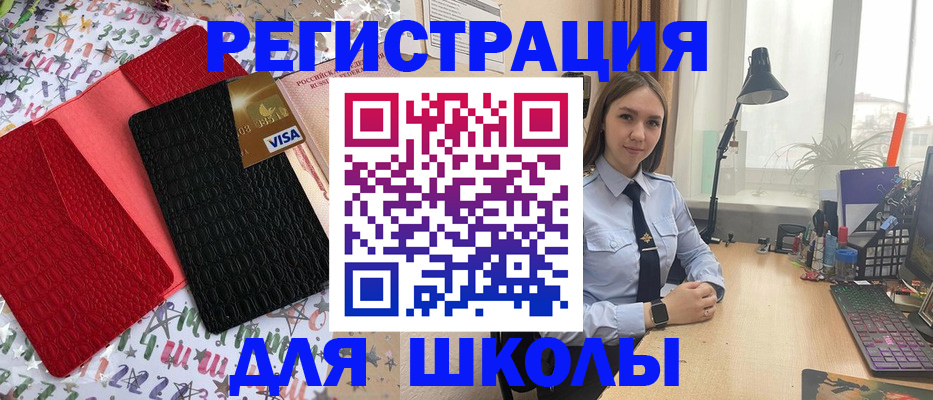 прописка от собственника в Твери